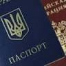 The issuing of Russian passports to residents of the Crimea completed
