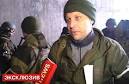 Zakharchenko said my wound in Debaltsevo " the work of a sniper "
