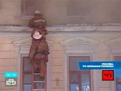 Fire fighters extinguished fire in center of Moscow for 1.5 hours