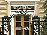 Profitability of Russian commercial banks increased by 47.3%