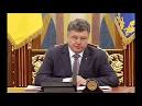 In the NSDC of Ukraine did not want to explain the requirements of DND and LNR on the special status
