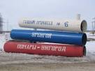 Novak: application for gas for Donbass come from "subsidiary" Ukrtransgas "
