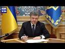 Poroshenko has assigned the Hope Savchenko title " Hero of Ukraine "
