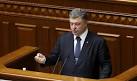 Poroshenko in the Parliament there is a vote for adoption of changes to the Constitution
