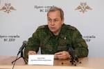The DNR said about the deteriorating situation on the contact line in the Donbass