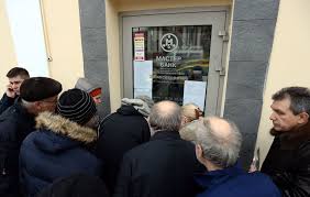 The Central Bank revoked the license of the Moscow Bank "Master-Capital"