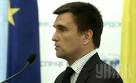 Foreign Minister: reforms to the regime without visas with the EU, Kiev is obliged to finish by 2016

