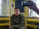 Protection Savchenko appealed the conclusion about the place of the hearing of her case
