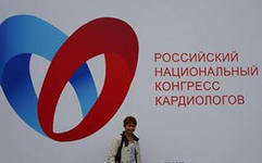 In Yekaterinburg opened Congress of cardiology