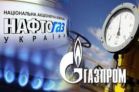 "Naftogaz of Ukraine" declared readiness to reduce the amount of the claim to "Gazprom" 