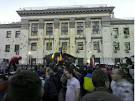 In protest against the " peace March " the residents of the capital of Russia hung in the Windows of the DND flags and LNR
