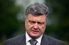 Poroshenko has confirmed the special status of Donbass and Amnesty
