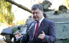 Poroshenko: the withdrawal of heavy weapons will start in a few days
