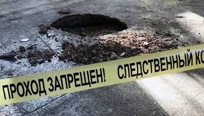 Militiamen told about the search for the buried box killer from Kerch