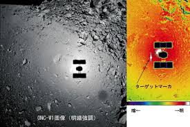Japanese probe "Hayabusa-2" sat on the asteroid Ryugu after nearly three and a half years of flight