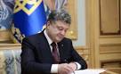 Poroshenko has reduced the minimum period of military service under the contract up to six months
