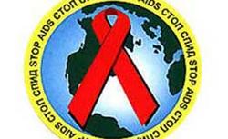 Competition of measures for AIDS relief announced