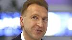 Deputy Prime Minister Igor Shuvalov called the cause of the current economic recession
