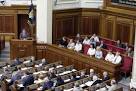 Rada of Ukraine has not adopted the law on the GTS, with the participation of investors from the US and EU
