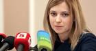 Poklonskaya: the owner of the ATR channel will answer for actions against Crimea
