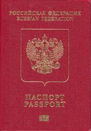 In the state Duma introduced a bill to make it easier for citizens of CIS countries of the Russian passport