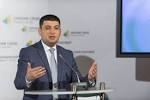 Poroshenko: the Constitution of Ukraine will be radically changed in the nearest future
