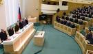 The Federation Council has cancelled a decree on using military power of the Russian Federation in Ukraine
