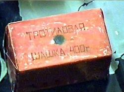 2.7 kg of trotyl confiscated in Pervouralsk