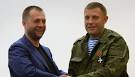 Zakharchenko warned about a possible invasion of the Ukrainian security forces
