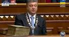 Poroshenko: amendments to the Constitution will prohibit local separatism
