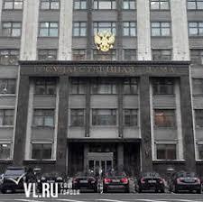 The state Duma adopted in the second reading the bill on pension changes