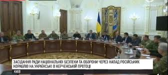 The NSDC of Ukraine decided to impose martial law for 60 days