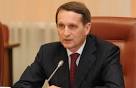 The state Duma said about the readiness to the dialogue with the new Ukrainian government
