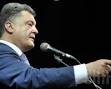 Poroshenko: if the peace plan is rejected, Kyiv will host " an important decision "
