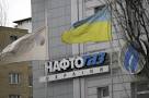 " Naftogaz " returned " Gazprom " controversial 10, 5 million
