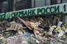 The attack on a branch of "Sberbank" in Lviv is considered as hooliganism
