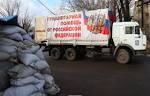 MOE brought in Donetsk and Lugansk 400 tons of humanitarian aid
