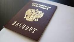 Ukrainians can simplify obtaining Russian citizenship