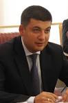 The Groisman elected speaker of the Parliament of Ukraine
