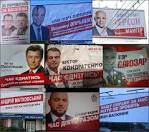 BPP: Poroshenko in 2014 funded election campaign
