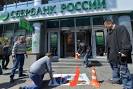 Sberbank: the Events in Ukraine have the opportunity to affect the financial position of the Bank
