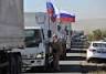 Cars MES, delivered gonokami in the Donbass, returned to the Russian Federation
