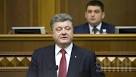 Poroshenko in a speech about the tragedy in Babi Yar remembered about " Russian aggression "

