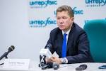 Ukraine has decided to file a lawsuit for enforcement proceedings with Gazprom $ 3 billion
