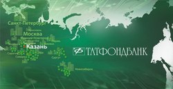 Tatfondbank is prepared for the process of rehabilitation