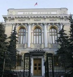 Russia`s central bank to raise key rates