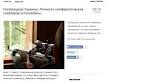 Mass media: in Simferopol Ukrainian TV channels were replaced by Russians
