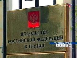 Georgia restored gas supply to Russian Embassy