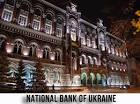 Media: national Bank of Ukraine has limited the grant of UAH 150 thousand per day
