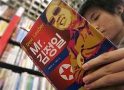 Chinese foreign minister to meet N.Korea`s Kim Jong-il